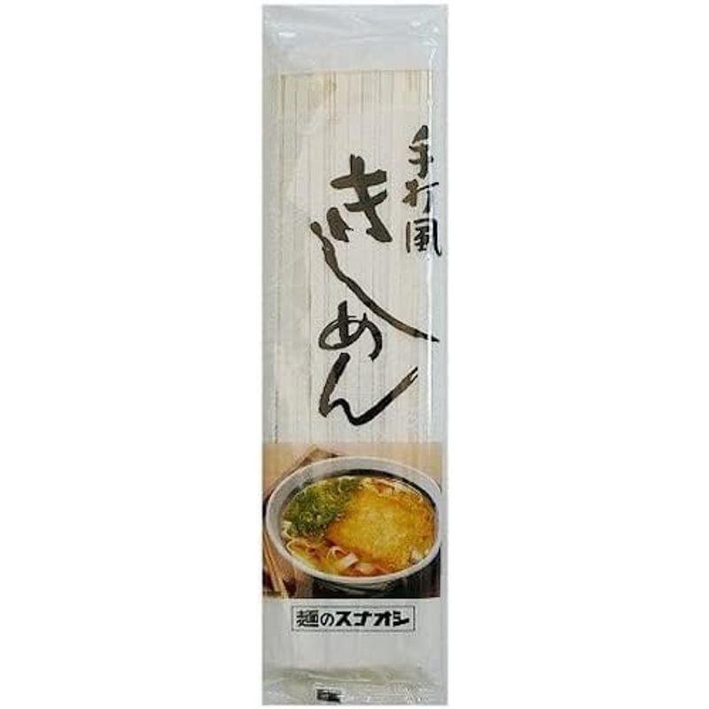 手打風きしめん200g(10袋セット)おまけ付き