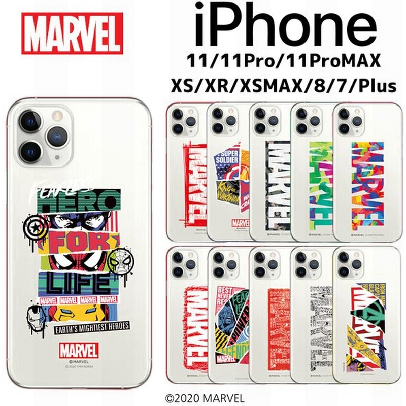 Iphone13 Pro Max マーベル Marvel Iphoneケース Iphone12 Iphone11 Iphonexs Iphonexr Iphonese Iphone8 Iphoneケース スマホケース Galaxyケース 通販 Lineポイント最大get Lineショッピング