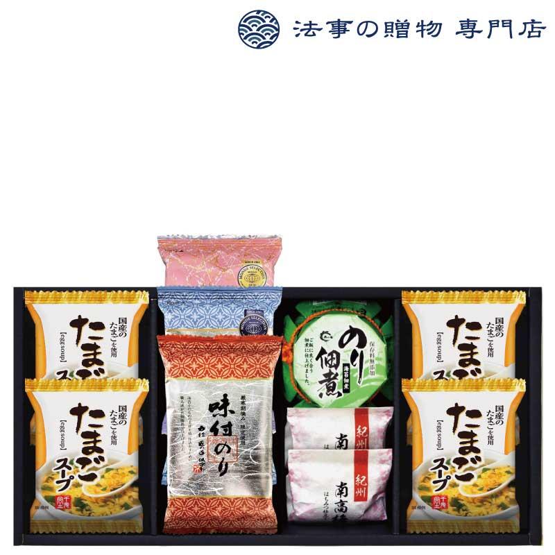 香典返し 品物 食品　2500円　海苔食べくらベバラエティセット 法事 お返し お供え物