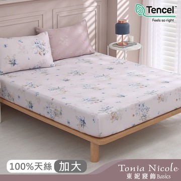 Tonia Nicole 東妮寢飾 芙蘿拉之吻環保印染100%萊賽爾天絲床包枕套組(加大)