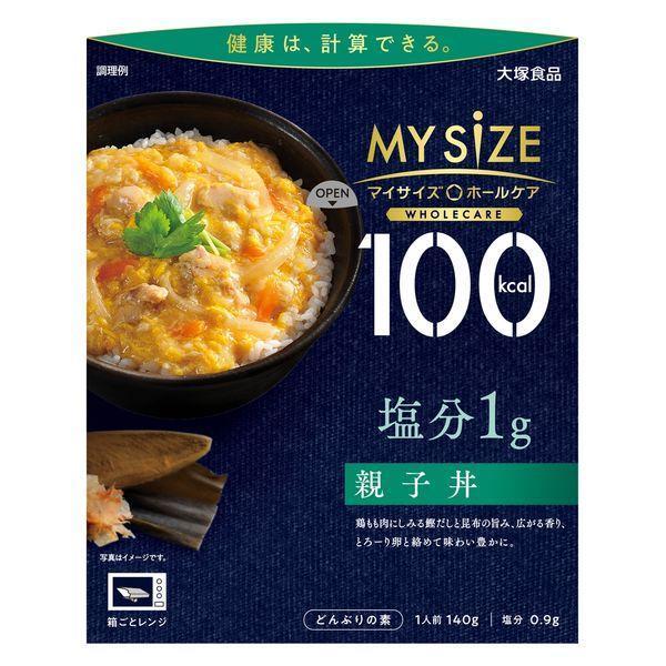 マイサイズ　ホールケア　塩分1g　親子丼　140g×5個セット（大塚食品）