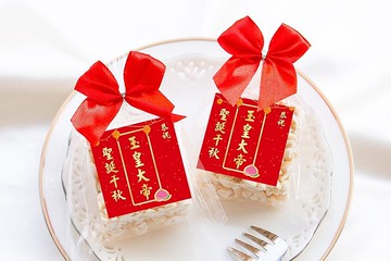 恭祝神明 聖誕千秋 方型米香 (滿百份免費印名字) -需依日期預訂