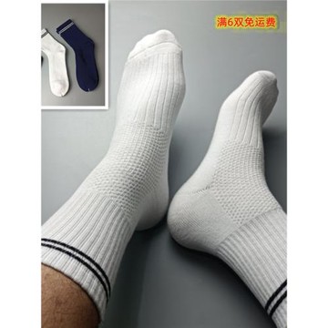外貿秋冬款男女兩道杠中筒襪純色毛圈透氣吸汗保暖運動條紋棉襪