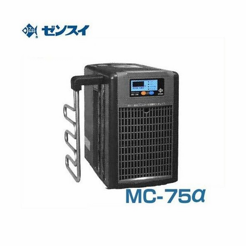 ゼンスイ 水槽用クーラー Mc 75a 冷却水量280l以下 淡水 海水両用 Mc75a 通販 Lineポイント最大0 5 Get Lineショッピング