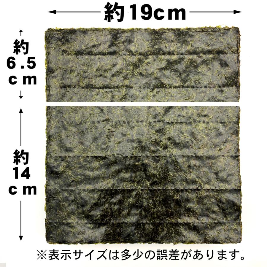 焼海苔業務用3切（横）＋7分切(中巻き)100枚松印×12袋