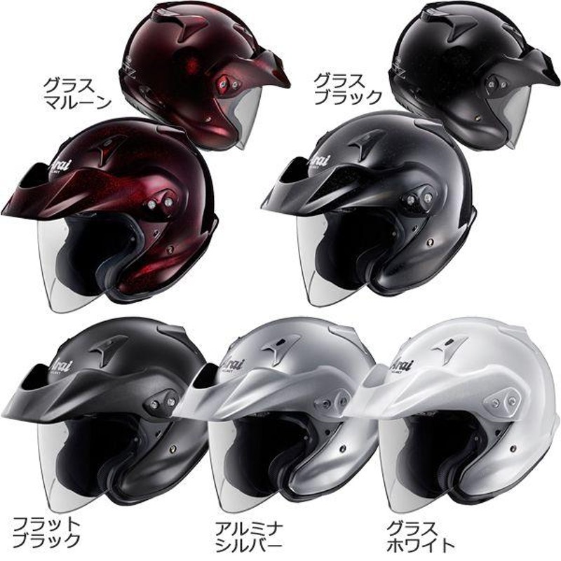 アライ CT-Z オープンフェイスヘルメット （ジェットヘルメット） Arai