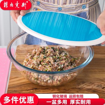 菲內克斯廚房家用玻璃大號盆和面盆打蛋盆耐熱揉面盆碗發面盆帶蓋