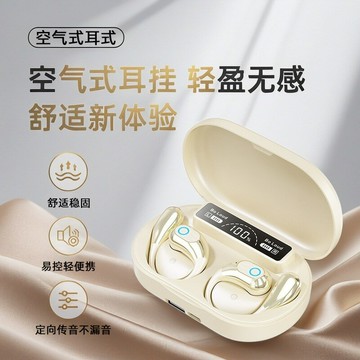 跨境爆款觸摸掛耳式無線藍牙耳機降噪數顯高顏值定向不漏音AI翻譯【Snowbelle優選】