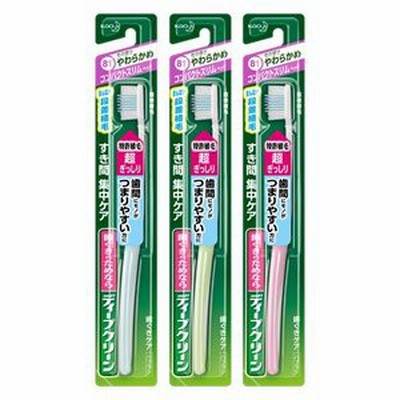 ディープクリーン ハブラシ コンパクトスリム やわらかめ ※色・柄はお選びいただけません。