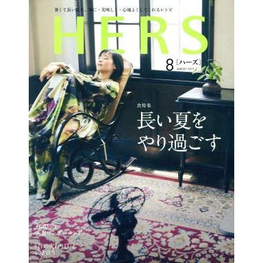 ＨＥＲＳ(８　ＡＵＧＵＳＴ　２０１９) 月刊誌／光文社