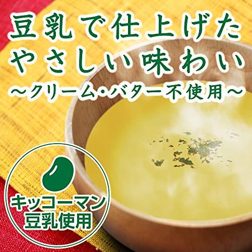 デルモンテ 豆乳でつくったかぼちゃスープ 1L ×6本