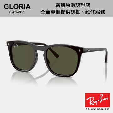 Ray Ban｜RB2210F-901/31 方形膠框太陽眼鏡【葛洛麗雅眼鏡】