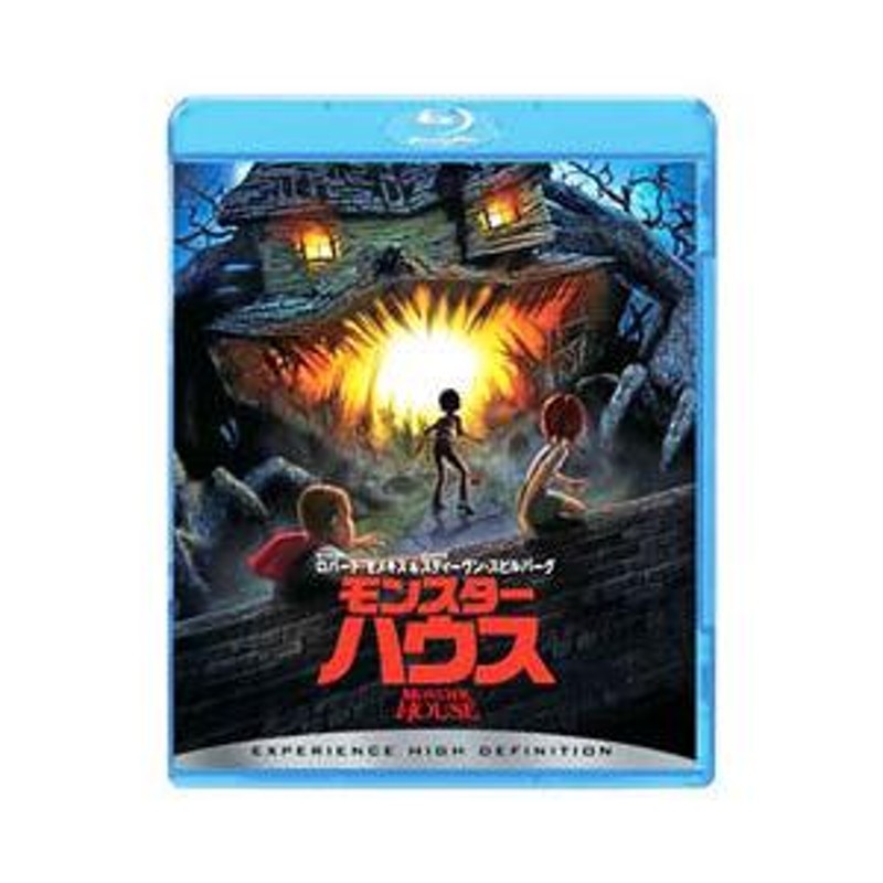 Blu-ray／モンスター・ハウス | LINEショッピング