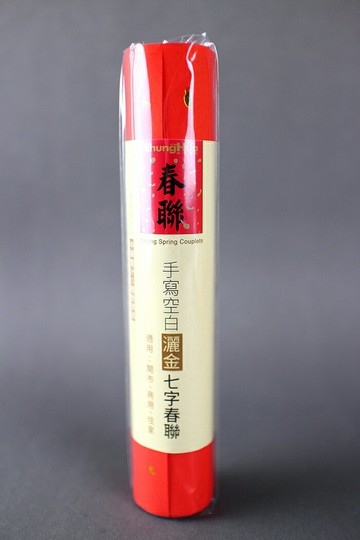 7117 - 【我愛中華筆莊】灑金七字春聯(3張入) 15x105cm ☆台灣品牌 P-020-14G