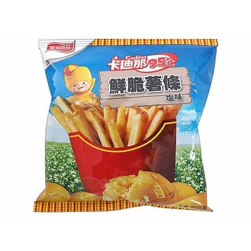 Cadina 卡廸那 95℃鮮脆薯條(鹽味)60g 美式賣場熱銷【小三美日】DS012381 餅乾 下午茶 點心