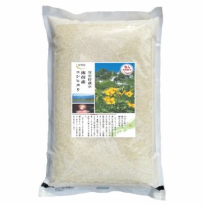 送料無料 長野県産 コシヒカリ 5kg   お米 お取り寄せ グルメ 食品 ギフト プレゼント おすすめ お歳暮