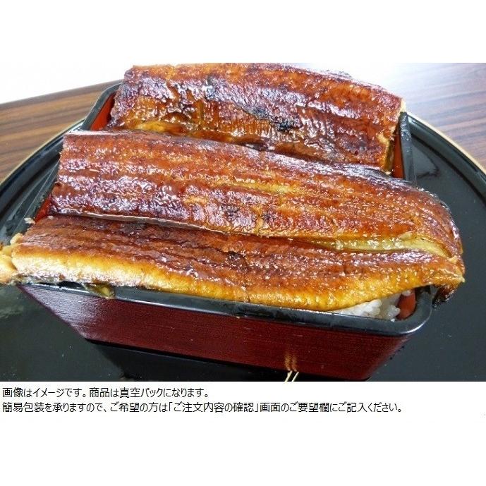 超特大サイズ！！国産うなぎ蒲焼(220〜250g)　愛知県三河一色産