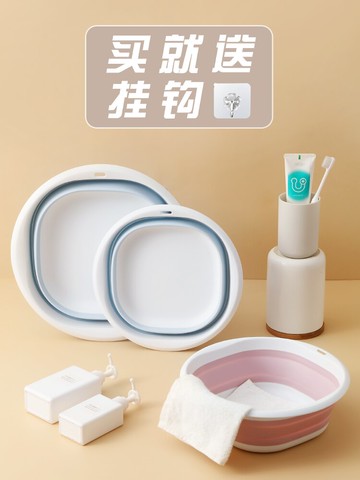 折疊臉盆家用塑料加厚耐用大號洗臉盆學生宿舍用便攜式旅行洗衣盆