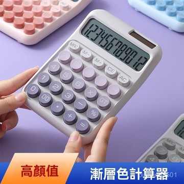 唐豆計算器復古鍵盤大按鍵計算器多巴胺彩色計算器計算器辦公用品臺式計算器ins風計算器高顏值