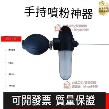 （熱門爆品）（萬人回購）【臺灣-品質保證】新款手動噴粉器滅白蟻蟑螂滅四害消殺工具可噴粉末或小顆粒噴粉球    全臺最大的網路購物市集