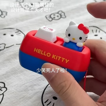 【嘴替王者】暴躁kt貓發聲按鍵掛件語音鍵盤掛飾按動發音解壓神器