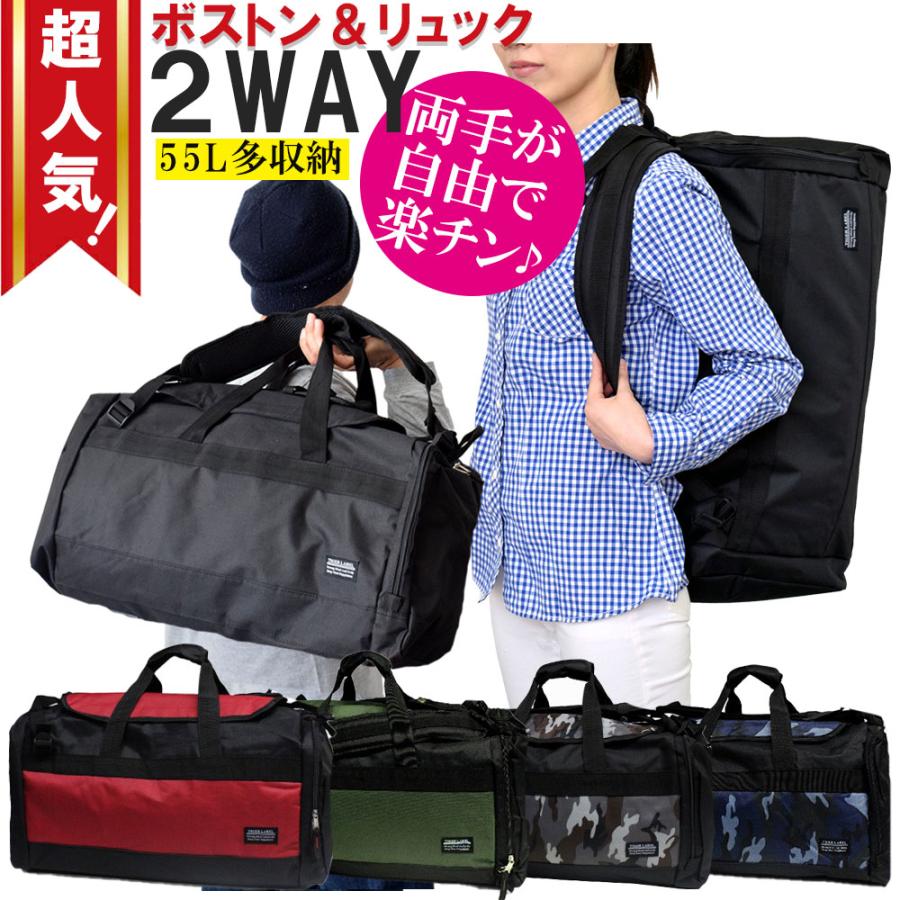 ポーター　トラベルバッグ　ボストンバック　2way ５４Ｌ