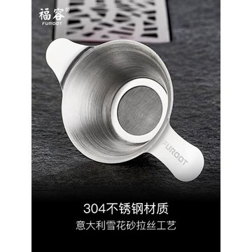 不銹鋼茶漏茶濾304漏網茶具配件茶葉濾茶器泡茶茶隔公道杯過濾網
