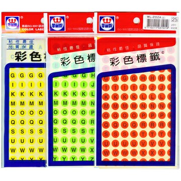【文具通】華麗牌螢光標籤WL-202A英文紅直徑9mm M7010077【APP滿額下單4%點數(單一帳號最高1000點)】7/31止