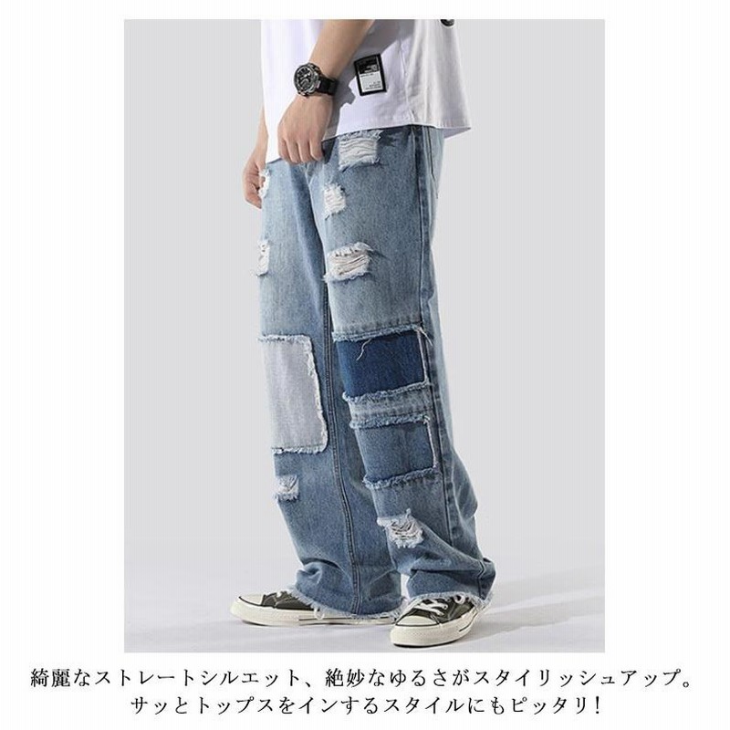 ワイドデニム メンズ リペア加工 ダメージ クラッシュ デニムパンツ 