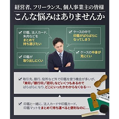 Mashen 印鑑ケース 印箱 法人用 法人 印鑑ケース 様々な印鑑に対応（実印 銀行印 角印 認印 社印 ゴム印 住所印