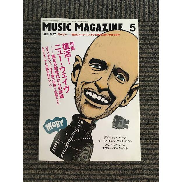 MUSIC MAGAZINE (ミュージックマガジン) 2002年5月号   ニュー・ウェイヴ、モービー、ソウル・スクリーム