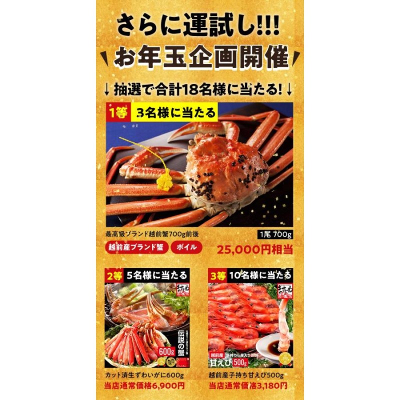 在庫切れ完売※ おせち ガチャ 福袋 高級おせち 風呂敷包み 手作り おせち4種(定価平均22800円)のどれか1つが届く 越前蟹や甘エビも当たるかも？  | LINEショッピング