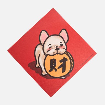 郭公館工作室 斗方小春聯-法鬥財