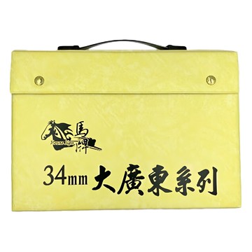 馬牌 大廣東麻將 34mm系列  麻將牌 象牙色 + 綠色  1盒