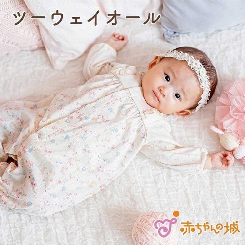 ロンパース 女の子 70 80 春 夏 日本製 半袖 ガーゼ 出産準備 出産祝い ベビー服 二重ガーゼ フラワーリーフ 花柄 涼しい ベビーギフト ブランド 赤ちゃんの城 かわいい おしゃれ 赤ちゃんの城 ロンパース Studiodeiure It