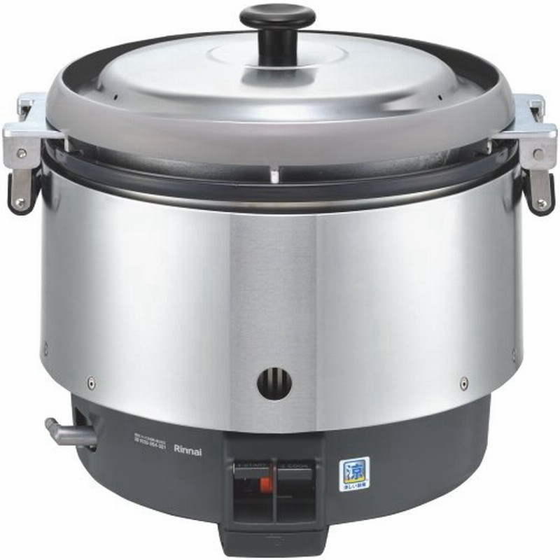 リンナイ 業務用ガス炊飯器 RR-S300G2 3升炊(6L) 都市ガス(12A 13A)用