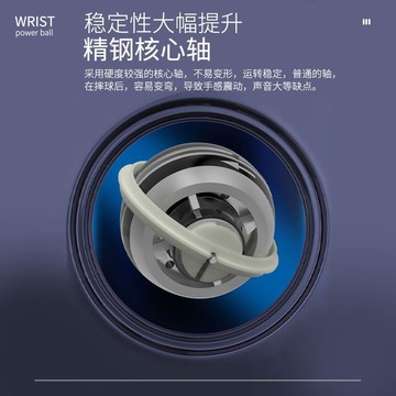 下殺出清 限時下殺 炫光款 腕力球 機械腕力球 自啟動腕力球 自啓動 炫光球 握力球 壓力球 腕力訓練 腕力器 握力器