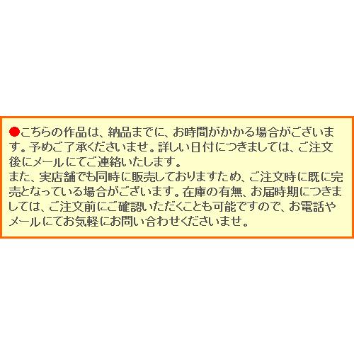 掛け軸　竹雀日々是好日　(木村亮平)　　