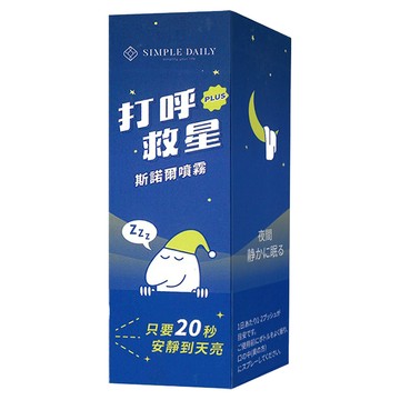 GREEN GOLD 台灣綠金 斯諾爾噴霧 25mL 保持濕潤  1瓶