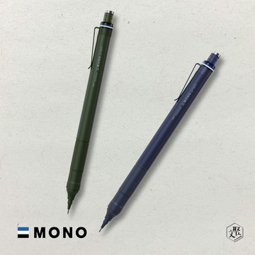 【TOMBOW】MONO graph fine 0.5mm 低重心自動鉛筆-藍/綠