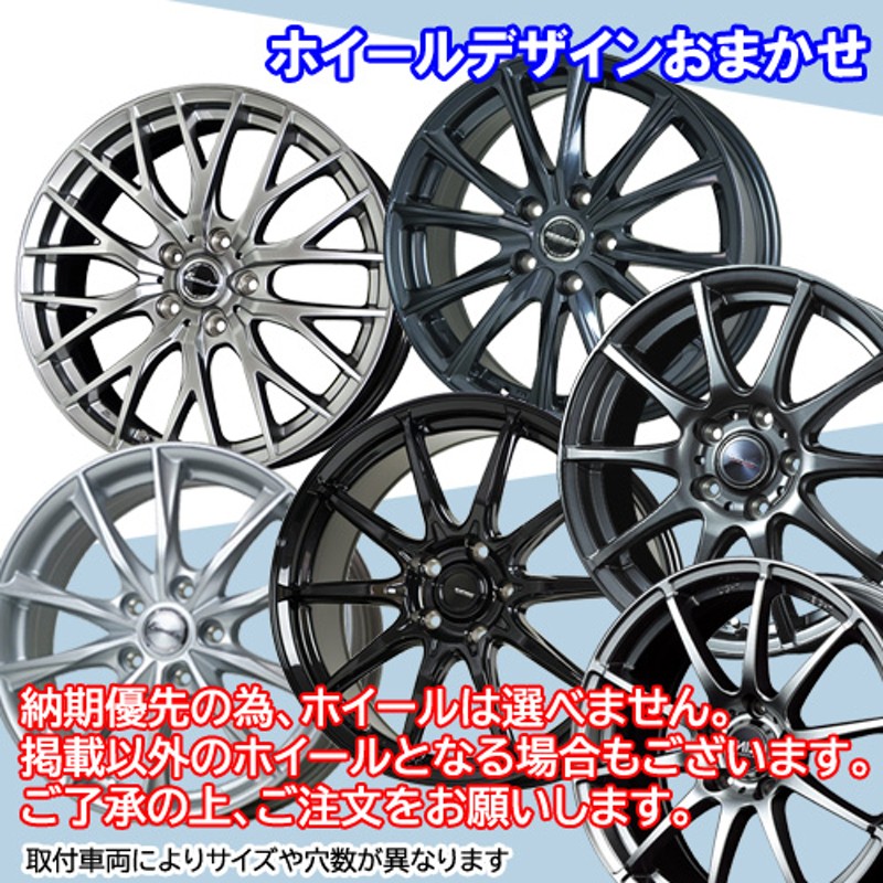 アウトバック BT5) 225/65R17 ブリヂストン ブリザック DM-V3 17インチ スタッドレスタイヤ ホイール 4本セット 当店お任せ ホイール | LINEブランドカタログ