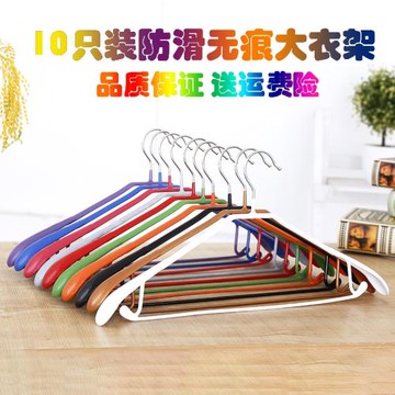 【10只裝】高檔多功能衣架防滑無痕家用衣掛成人晾曬衣服架