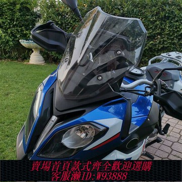 {可刷卡 打統編}適合 寶馬 BMW S1000XR 2014-2019 改裝摩托車前擋風玻璃風擋