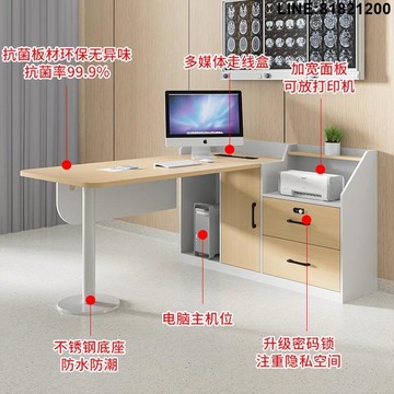 職員桌 辦公桌 員工位 財務桌 免運 開發票 辦公桌寵物門診兒科診療桌衛生院診斷桌辦公室醫用接診 支持訂製