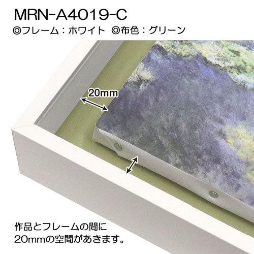 油彩額縁　MRN-A4019-C　ホワイト（高さ50mm）　F8 号(455×380)　13mmネジ付 （UVカットアクリル仕様・アルミ製・油絵用額縁・キャンバス用フレーム）