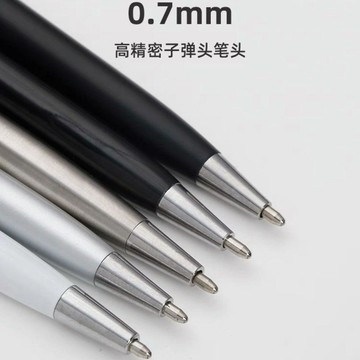 【小悅居】圓珠筆金屬高士筆正品金屬筆精密高檔高端中性筆旋轉式金屬中性筆