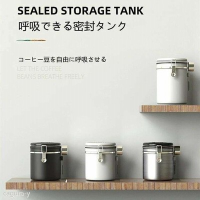 キャニスター コーヒー豆保存容器 ステンレス製 コーヒー豆 収納 円筒型 1500ml 密封容器 珈琲缶 オシャレ 通販 Lineポイント最大get Lineショッピング