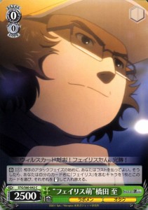 スリーブ Steins;Gate フェイリスニャンニャン 最終値下げ 抜き取ら