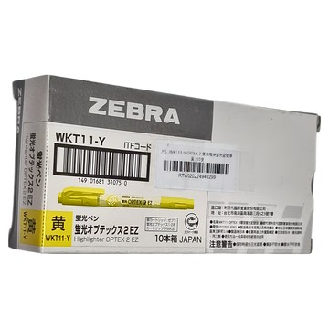 ZEBRA 斑馬牌 OPTEX 2 雙頭環保螢光記號筆 黃色 WKT11-Y 10支  1盒
