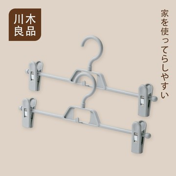 褲架 衣架 伸縮褲架 可疊加 衣褲架 褲子衣架 褲夾 裙夾 多功能伸縮疊掛褲裙夾 褲子衣架 曬褲架 曬褲夾 【川木良品】